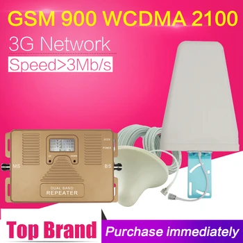 2G 3G Celular Repetidor de Sinal WCDMA 2100 GSM 900 Dual Band Amplificador Banda 1 GSM 900 WCDMA 2100 Moblie Booster LCD Display Set