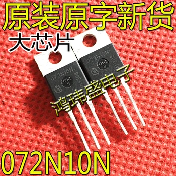 30pcs novo original 072N10N IPP072N10N3G A-220 MOS transistor de efeito de campo 80A/100V grande núcleo