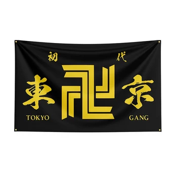 3x5 Tóquio Revengers Bandeira de Poliéster Impresso Outra Faixa Para a Decoração 1