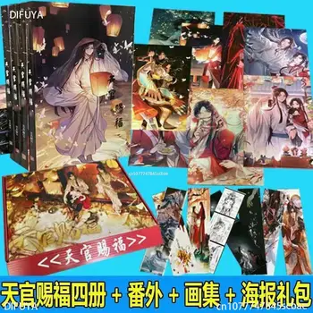 4 Pcs/Set Tian Guan Ci Fu Chinês Novela de Fantasia Livro de Ficção Oficial Céu a Bênção de Livros Por MXTX Curto Livros de História