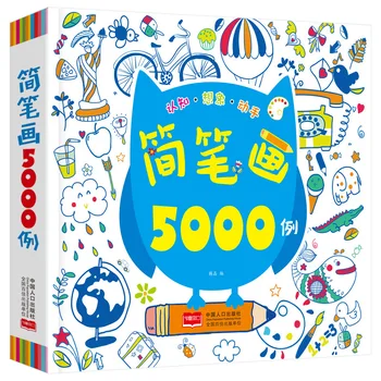 5000 casos de bebê livros de desenho com traços simples, para crianças colorir, jardim-de-infância de entrada de arte de pintura