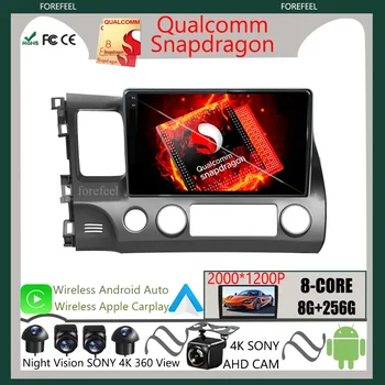 A Qualcomm Android 12 Para Honda Civic 8 2005-2012 Autoradio Estéreo de Rádio-Navegação GPS, Tela Multimídia Vídeo Player QLED 5G