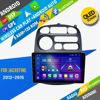 AISINIMI Android Automóvel Leitor de Dvd de navegação Para JAC Refine 2012-2015 auto-rádio, Áudio do Carro, Gps Multimídia Estéreo Monitor