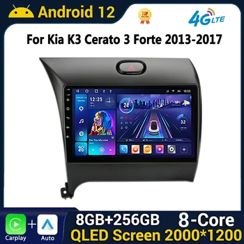 Android auto-Rádio Carplay para Kia K3 Cerato 3 Forte 2013-2017 Multimídia Vídeo Player Estéreo de Navegação GPS Carplay 2 Din DVD
