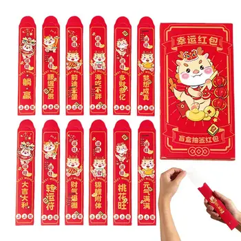 Ano novo Chinês Envelopes Vermelhos Caixa Tendência Nacional 12pcs Criativo Sorte Sorteio do Pacote Vermelho Dragão Vermelho Envelope Decoração Acessórios