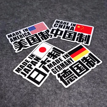 Bandeira Nacional Feita Na América, Japão, Alemanha Adesivos Estilo Carro De Vinil Moto De Motocross Capacete Apliques De Adesivos Refletivos