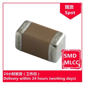 GRM3195C1H153JA01D 1206 50V J 15nF COG chip capacitor SMD MLCC