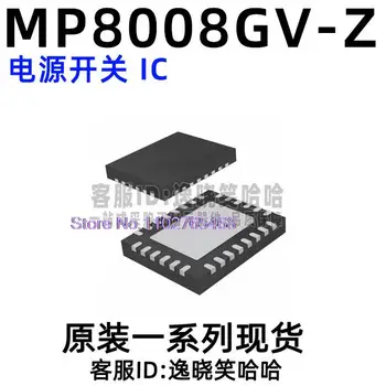  MP8008GV-Z IC QFN-28