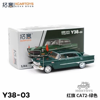 XCarToys 1:64 HongQi CA72 Verde Fundido Modelo de Carro